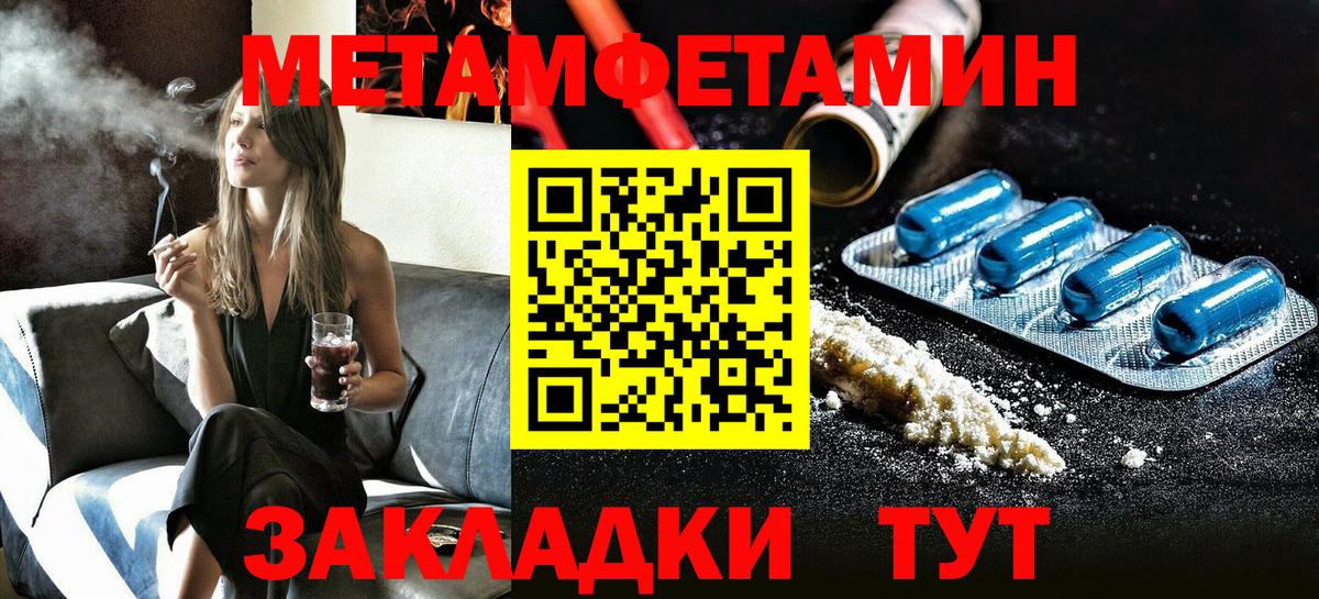 Amphetamine 97% Кизляр