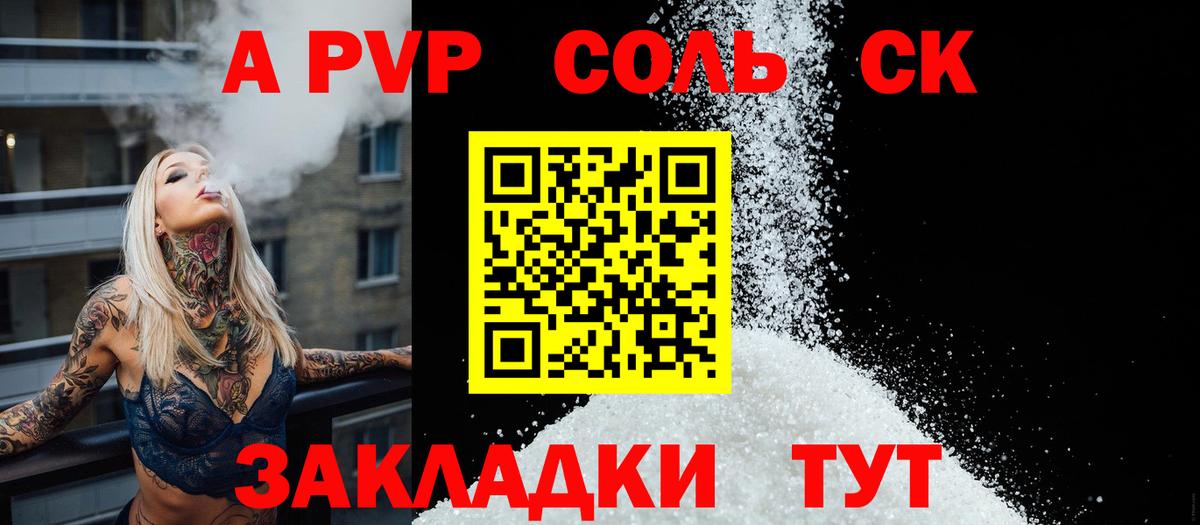 APVP СК КРИС Кизляр