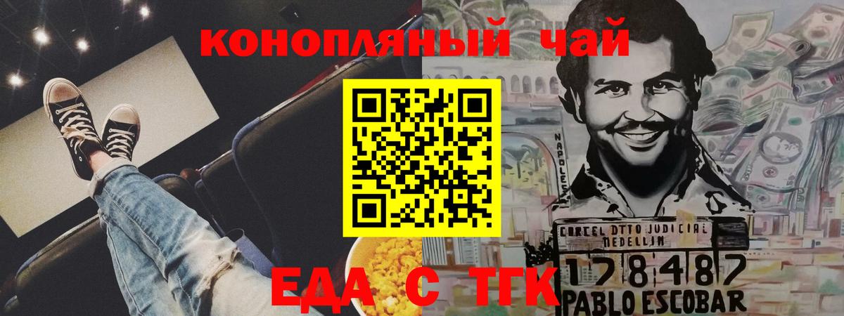 Кизляр  Canna-Cookies конопля  Вход с VPN 