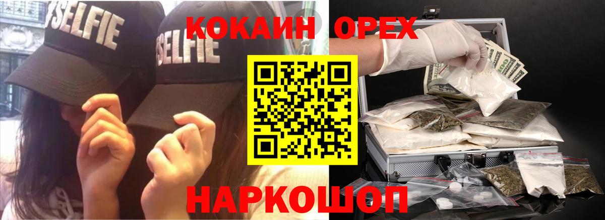 Cocaine Боливия Кизляр
