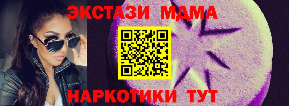 Кизляр  Ecstasy Philipp Plein  ЭКСТАЗИ ешки  ЭКСТАЗИ  Вход с VPN 