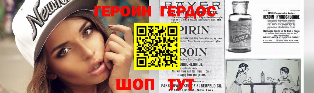 Героин гречка  Вход с VPN  Героин  Кизляр 