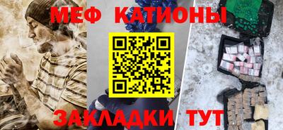 мефедрон Коммунар