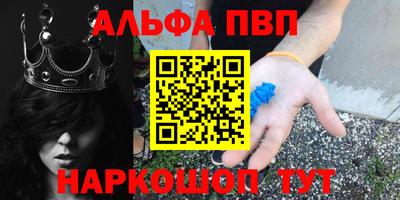 мефедрон Коммунар