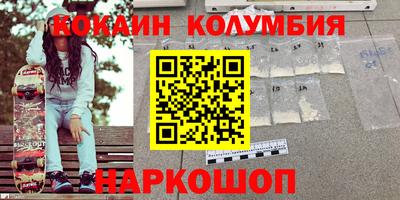 крисы Комсомольск-на-Амуре