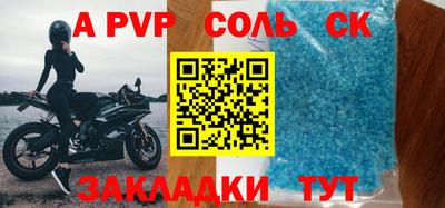 мефедрон Коммунар