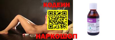 крисы Комсомольск-на-Амуре