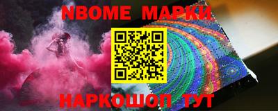 крисы Комсомольск-на-Амуре