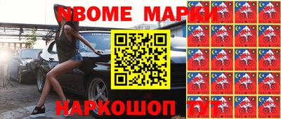 ПСИЛОЦИБИНОВЫЕ ГРИБЫ Конаково