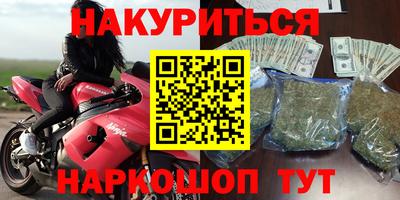 крисы Комсомольск-на-Амуре