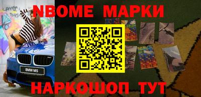 мефедрон Коммунар