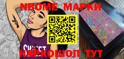 мефедрон Коммунар