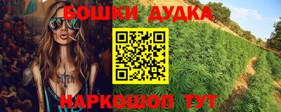 мефедрон Коммунар