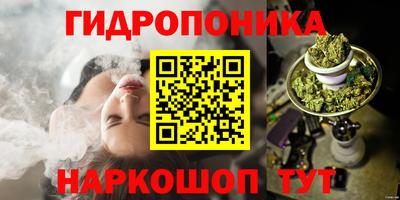 ПСИЛОЦИБИНОВЫЕ ГРИБЫ Конаково