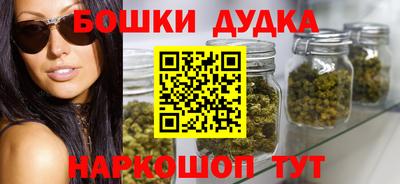 крисы Комсомольск-на-Амуре