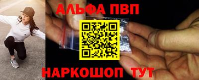 мефедрон Коммунар