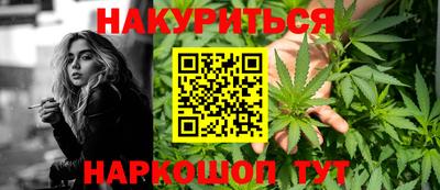 крисы Комсомольск-на-Амуре