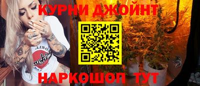 крисы Комсомольск-на-Амуре