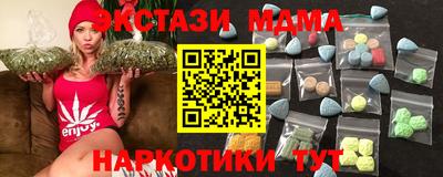 крисы Комсомольск-на-Амуре