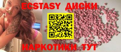 крисы Комсомольск-на-Амуре