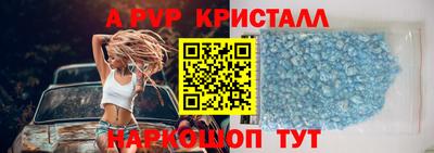 крисы Комсомольск-на-Амуре