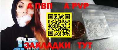 мефедрон Коммунар