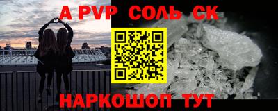 крисы Комсомольск-на-Амуре