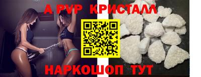 ПСИЛОЦИБИНОВЫЕ ГРИБЫ Конаково