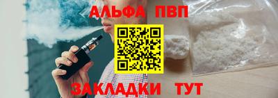 мефедрон Коммунар