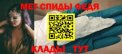 крисы Комсомольск-на-Амуре