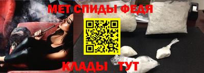 крисы Комсомольск-на-Амуре