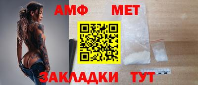 мефедрон Коммунар