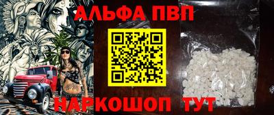 крисы Комсомольск-на-Амуре