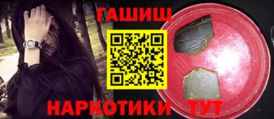 крисы Комсомольск-на-Амуре