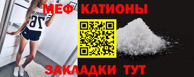 мефедрон Коммунар