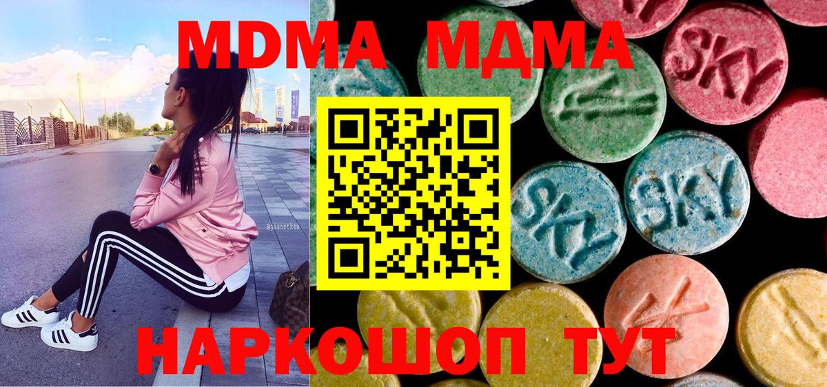 МДМА VHQ Кизляр