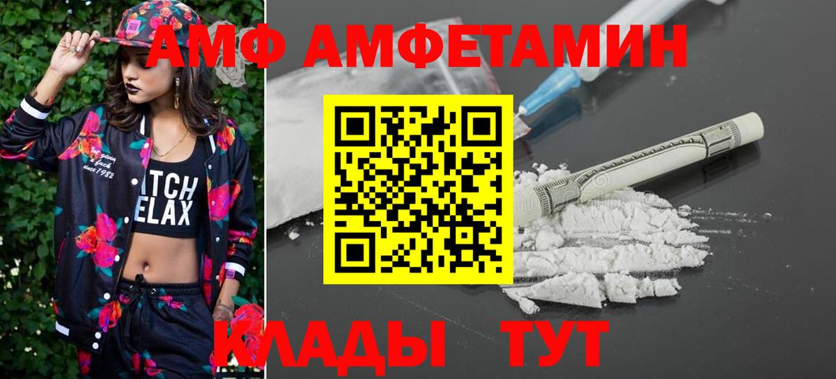 Первитин винт  Вход с VPN  Первитин винт  Кизляр 