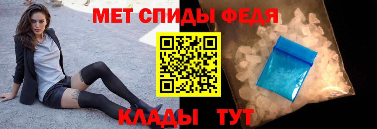МЕТАМФЕТАМИН Декстрометамфетамин 99.9% Кизляр
