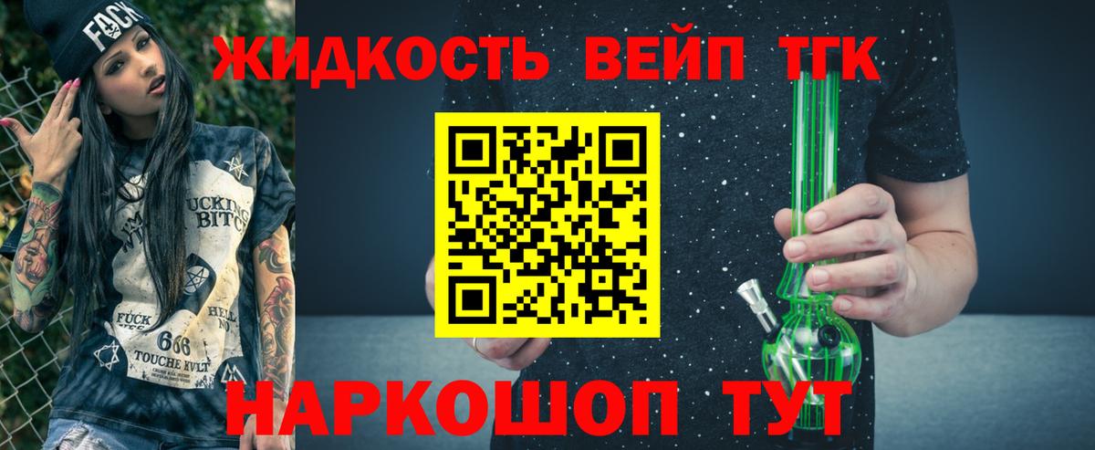 как найти наркотики  ТГК THC oil  Вход с VPN  ТГК гашишное масло  Кизляр 